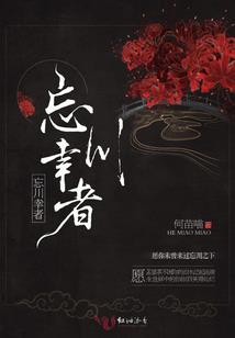 静候天明