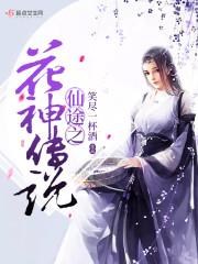 断罪轮渡