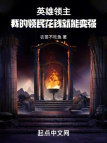 诸天影视开局辅警