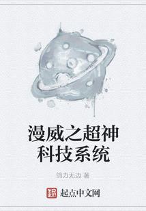 我的尸王殿下