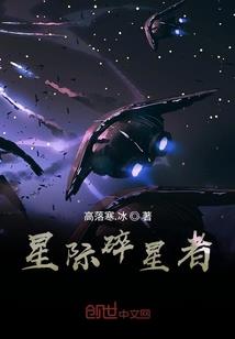 狂争人界