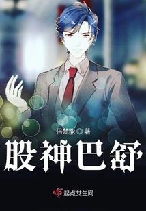 宇宙幻想