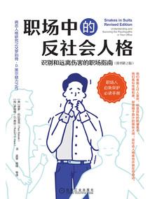 斗罗：开局觉醒终结者