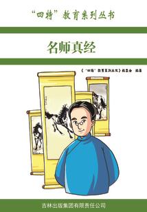 异界仙帝1