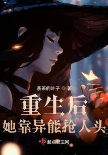 不寻常之阴阳眼
