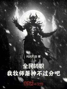 带着升职系统穿六零
