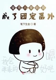 镜之梦