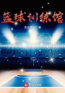 重生之千军巨擘