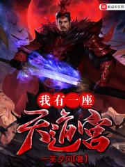 三小只与她的粉红故事