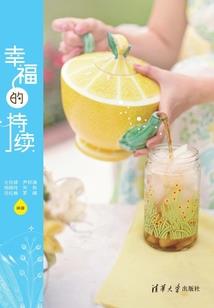 最天真的信仰