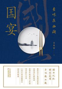 凰策天下