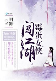 豪门贵妇