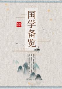 唯情逆道