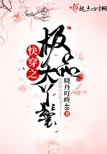 烈火雄魂