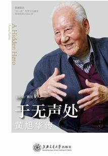 星雨归程
