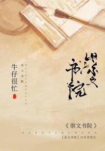 异世之皓天神剑