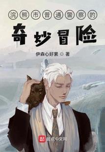 宠爱有家
