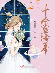 重生之盛世玉声