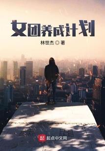异世界幻想