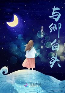 莽穿诸天的玩家