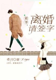 守护你的世界
