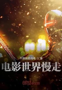 本命界