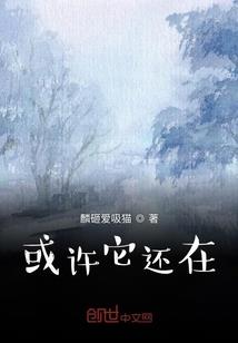茶园喜事：一品农女驭冷王