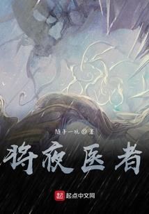 叛逆皇子