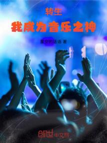 改了名字的话本子