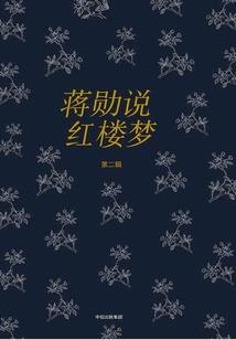 逆天神探：撩火邪妃别傲娇