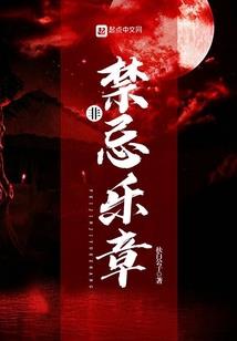 灭尽苍穹