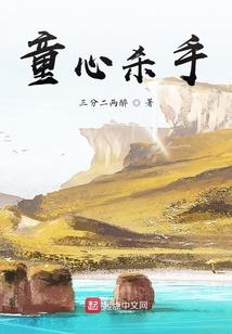 乱国重生