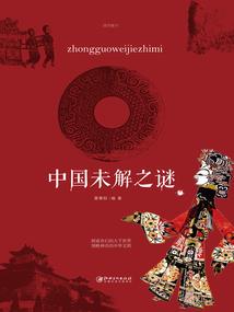 化沫
