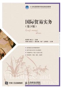 异界帝妃