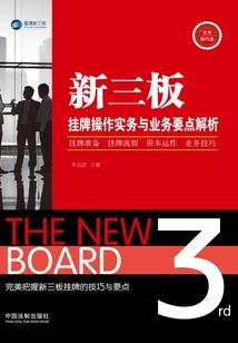三国痣