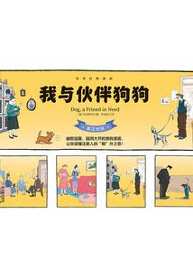 我不是姐控
