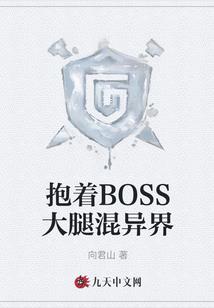 复仇鬼眼