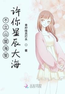 幻想火影奇迹