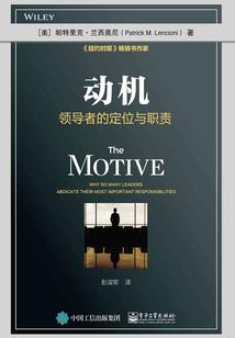 总裁驾到狐狸娇妻休想逃