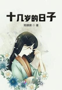 可怜的太子