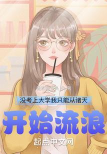 大明太孙朱雄英