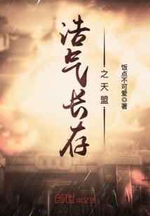 化尘