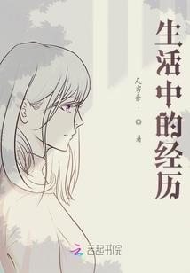 希望的毓田野
