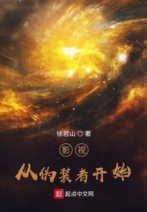 嫡女归来之绝代风华
