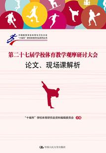 七煞城