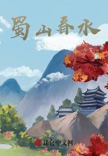 兽医驯养师