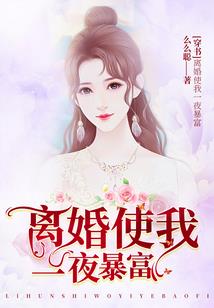 神话征途