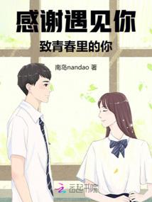 仙血燃烧