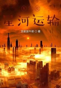 鬼灵之天师传奇