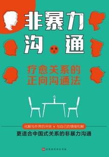 我们的星际传说